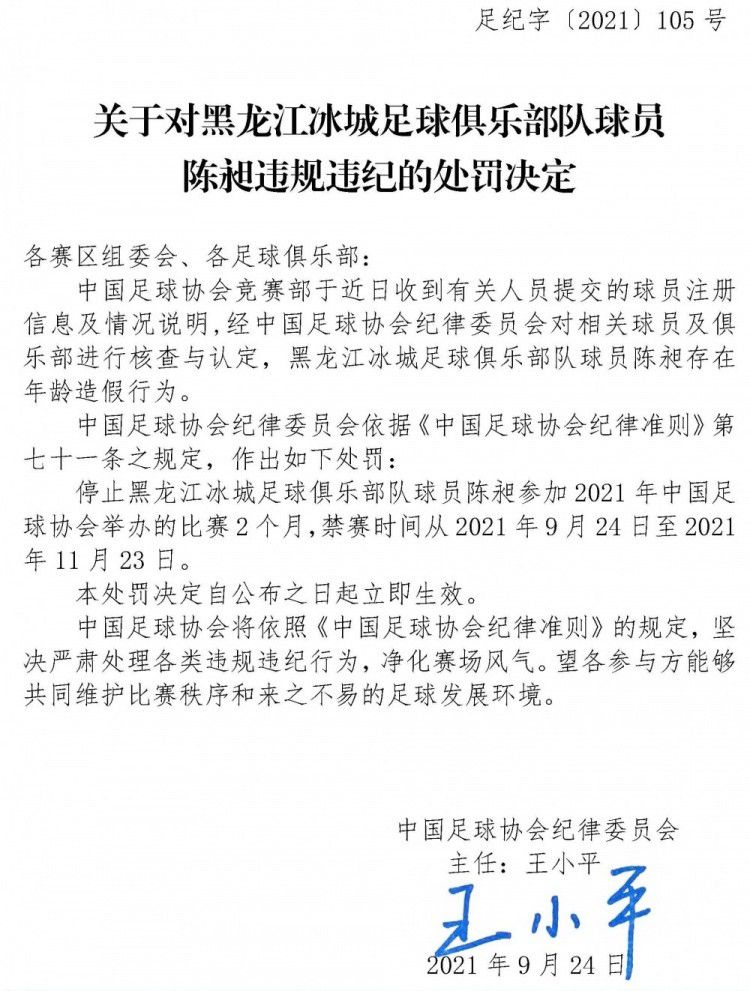 罗马联赛上一轮主场2-0击败那不勒斯，避免连败情况的出现，重返胜轨，士气得以提升。